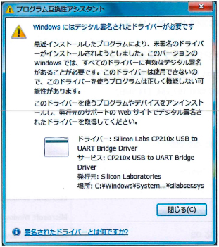 Windows 7 message