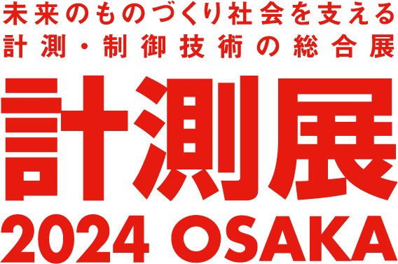 Banner for Measurement Exhibition 2024 OSAKA