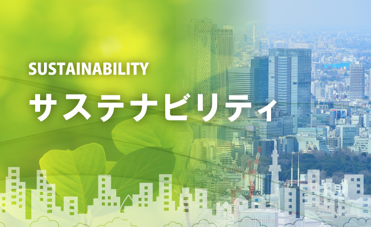 Sustainability Initiatives