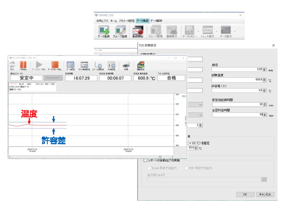 Image of creating a report on test results