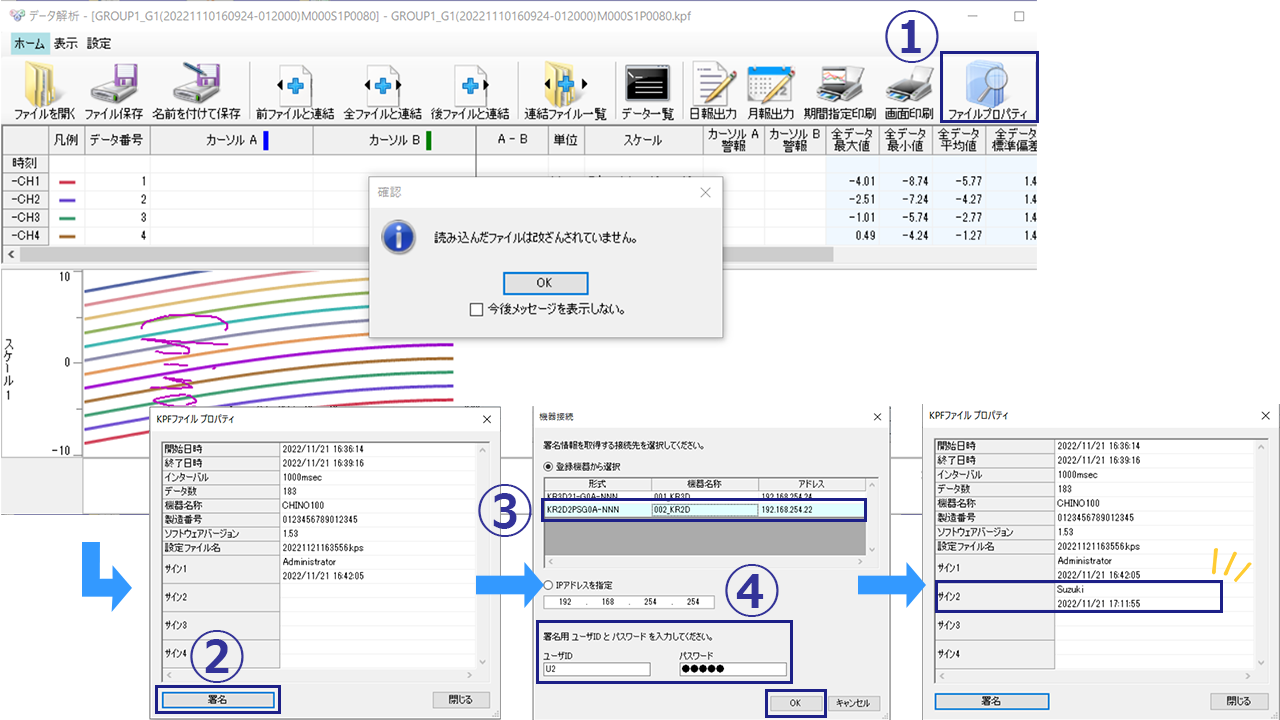 Image of signing an encrypted binary data file