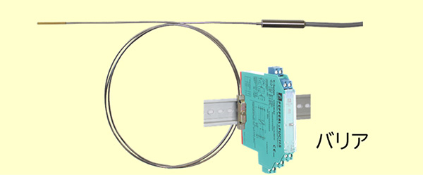 Platinum-cobalt sheathed resistance thermometer